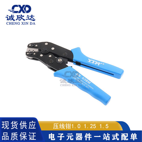 SH1.0MX25GZ压线钳SN-0