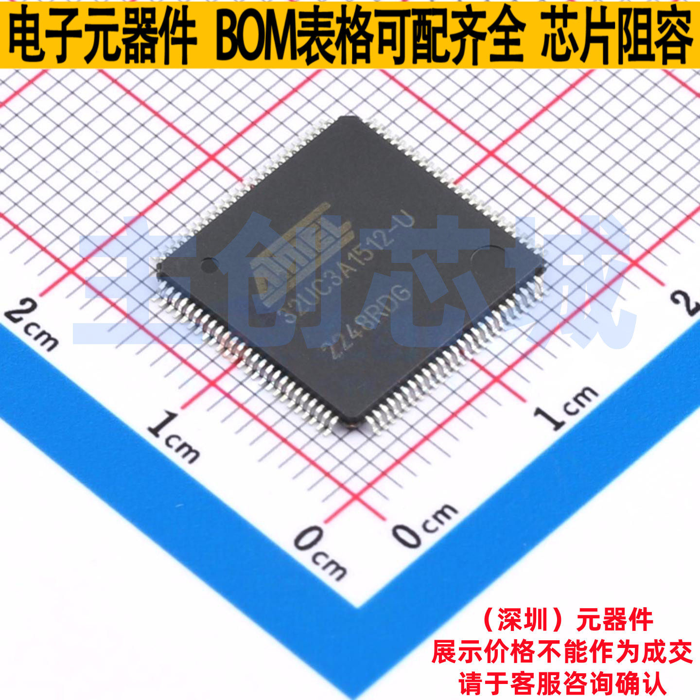 单片机(MCU/MPU/SOC) AT32UC3A1512-AUT TQFP-100 MICROCHIP(微芯