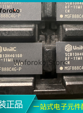 可直拍 SCB13H4G160AF-11MI 封装BGA96储存芯片紫光内存DDR3 现货