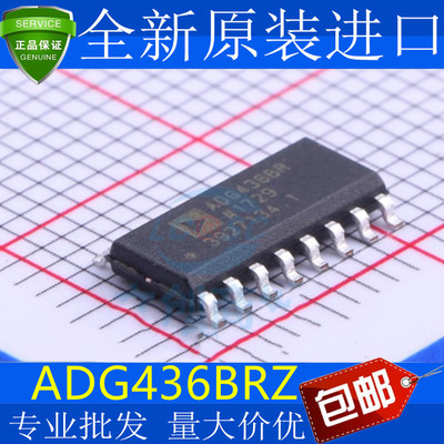散新/全新ADG436BRZSOP-