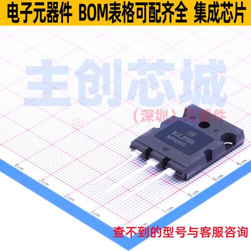 三极管(BJT)MJL21194GO-