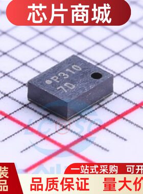 全新原装 DPS310XTSA1 DPS310 网版印刷:P310 LGA-8 压力感测器芯
