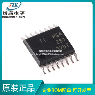 原装正品 PGA281AIPWR TSSOP-16 可编程增益放大器芯片