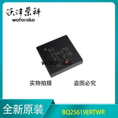 全新原装 BQ25619ERTWR BQ25619E WQFN-24 电池管理芯片