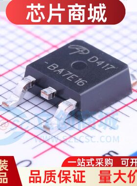 AOD417 D417 P沟道 场效应MOS管 25A 30V 贴片TO252 全新原装