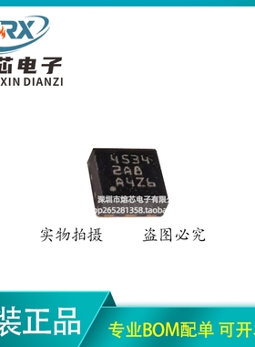 全新原装 BQ294534DRVR 丝印4534 WSON-6 电源管理芯片IC 贴片