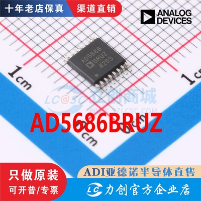 AD5686BRUZ-RL7封装TSS