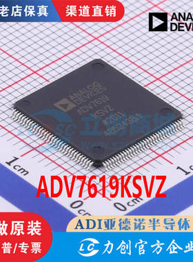 ADV7619KSVZ 封装  LQFP-128 LQFP-128-EP(14x14)