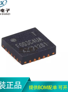 原装HC32F003C4UA-SFN20TR QFN-20 ARMCortex-M032位微控制器-MCU