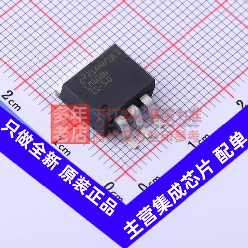 线性稳压器(LDO)LM1086I
