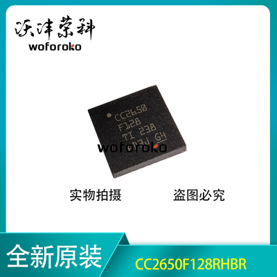 直拍价 CC2650F128RHBR CC2650F128 无线收发器芯片 VQFN-32 原装