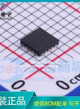 原装正品 STM32L011F3U3TR 单片机(MCU/MPU/SOC)  UFQFPN-20(3x3)