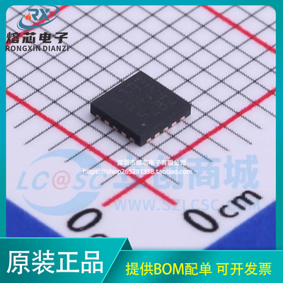 原装正品 STM32L011F3U3TR 单片机(MCU/MPU/SOC)  UFQFPN-20(3x3)
