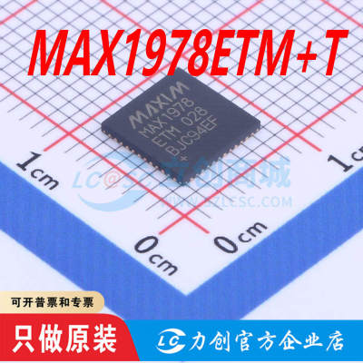 MAX1978ETM+QFN-4全新原