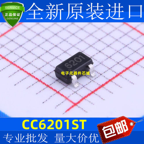 原装正品CC6201STOT-23