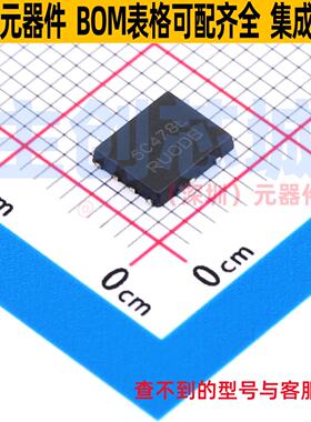 场效应管(MOSFET) NVMFD5C478NLT1G DFN-8 onsemi(安森美) 元器件