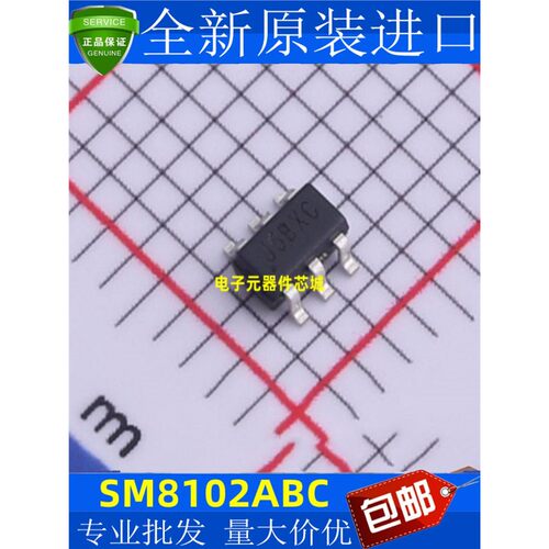 全新原装SM8102ABCOT23-