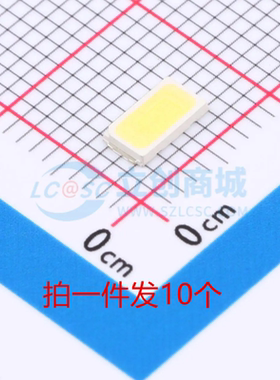 发光LED灯 XL-5730UWC-05 全新 SMD5730-3P白色3.4V150mA(10祇)