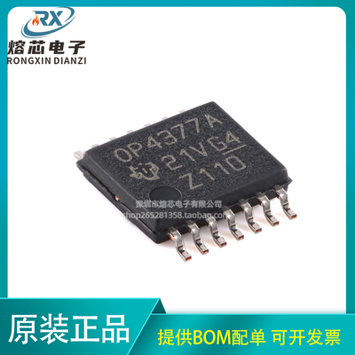 原装正品OPA4377AIPWR TSSOP-14 四路运算放大器芯片