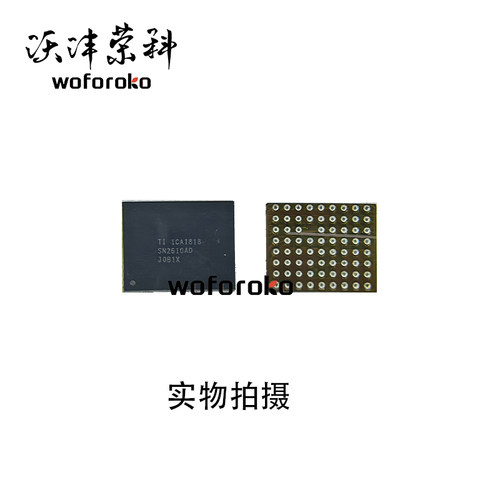 iPadPRO3 11寸 三代12.9 SN2610A0 充电 343S00235 充电IC