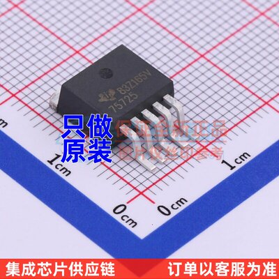 线性稳压器(LDO)TPS7572
