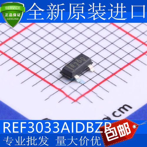 电压基准REF30AIDBZTSO