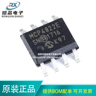 原装 模数转换器 芯片 MCP4822 贴片 正品 SOIC