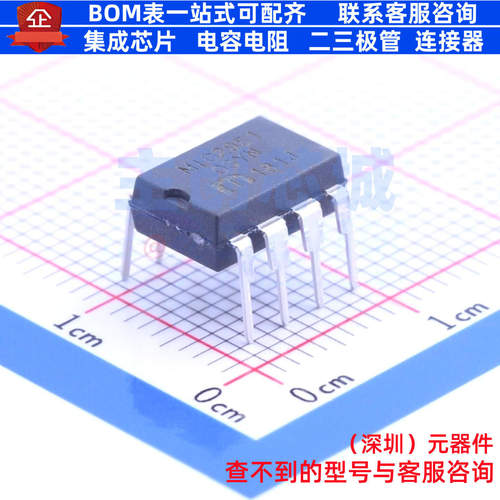 线性稳压器(LDO)MIC2951