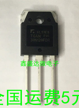 全新进口原装 TGAN30N120FD 逆变焊机 IGBT单管 30NN120FDR