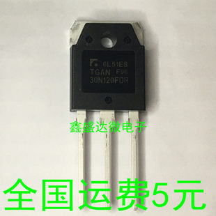 全新进口原装 TGAN30N120FD 逆变焊机 IGBT单管 30NN120FDR