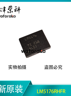 原装正品 LM5176RHFR LM5176 贴片VQFN28封装 开关控制器芯片IC