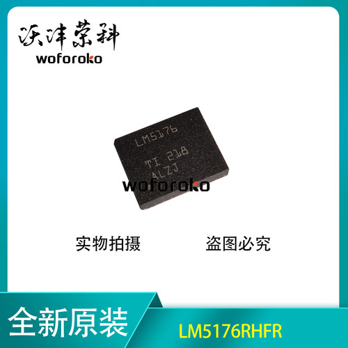 原装正品 LM5176RHFR LM5176 贴片VQFN28封装 开关控制器芯片IC