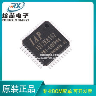原装正品IAP15F2K61S2-28I-LQFP44 1T 8051微处理器单片机芯片