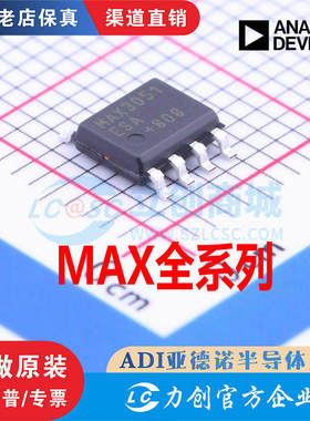 MAX3051/705/735/942EKA/ESA 3082CPA/CSA MAX3221CUE/EAE 999EUK