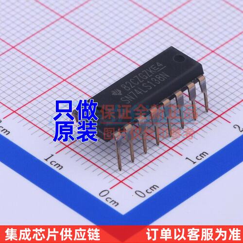 信号开关/编解码器/多路