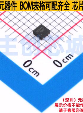 栅极驱动芯片 FAN3100CMPX VDFN-6 onsemi(安森美) 电子元件配单