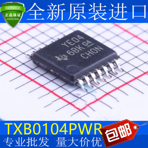 TXB0104PWRSEYFO转换电
