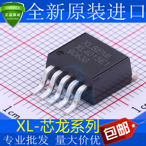 原装XL4015E3电源降压芯
