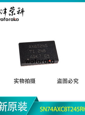 原装正品 SN74AXC8T245RHLR AX8T245 VQFN-24 收发器缓冲驱动器IC