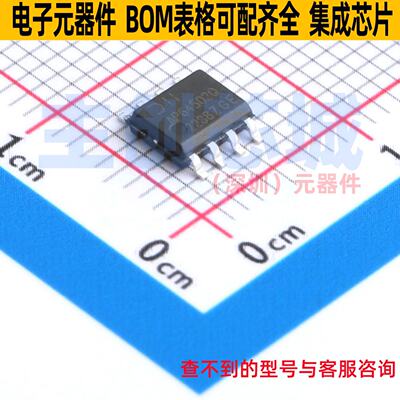DC-电源芯片AP64502QS13