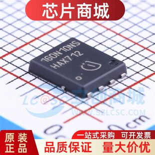 全新原装 BSC160N10NS3G 贴片 TDSON-8 场效电晶体(MOSFET)