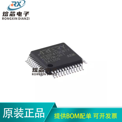 原装正品AT32F415CBT7 LQFP-48 ARM Cortex-M4 32位微控制器-MCU