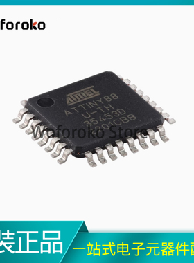 原装正品 ATTINY88-AU ATTINY88U-TH TQFP-32封装 32位微控制芯片