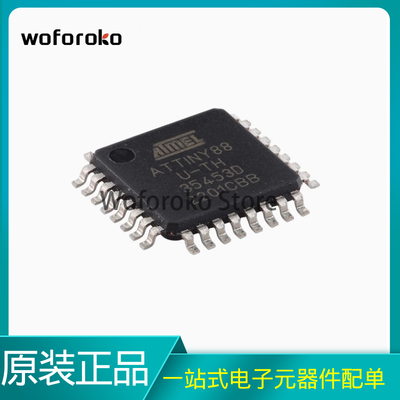 原装正品 ATTINY88-AU ATTINY88U-TH TQFP-32封装 32位微控制芯片