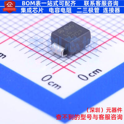 静电保护器(TVS/ESD)SM6