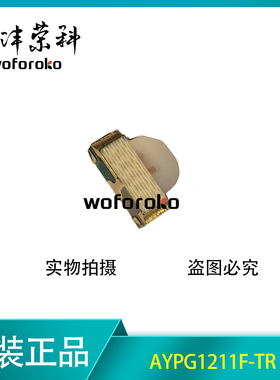 原装正品 AYPG1211F-TR 光电器件SMD LED AYPG1211F