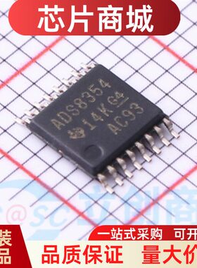 全新原装 ADS8354IPWR ADS8354IPW 模数转换器芯片 TSSOP16
