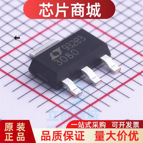 全新原装LT3080EST#TRPB