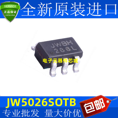 杰华特JW5026SOTB#TRPBF