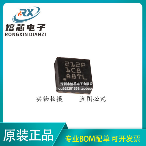 原装正品 DRV8212PDSGR WSON8 贴片 丝印212P 控制器和驱动器现货